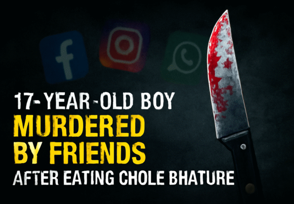 छोले भटूरे खिलाने के बाद कत्ल