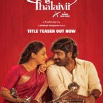 thalaivan-thalaivi